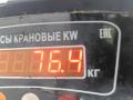 двигатель BMW 2 Tourer F45/F46 2016, 1.5 л., бензин, МКПП, B38A15A - фото №8