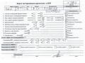 двигатель BMW 2 Tourer F45/F46 2016, 1.5 л., бензин, МКПП, B38A15A - фото №9