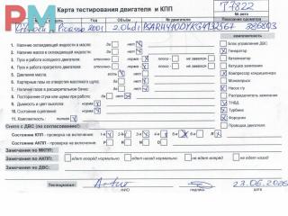 двигатель Citroen Xsara Picasso 1 поколение 2001, 2.0 л., дизель, МКПП, DW10TD, RHY