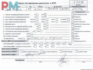 двигатель Opel Insignia 1 поколение (A) 2009, 2.0 л., дизель, МКПП, A20DTH