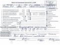 двигатель Nissan Primera P11 1996, 1.6 л., бензин, МКПП, GA16DE - фото №9
