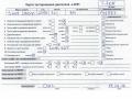 двигатель SEAT Leon 1 поколение 2000, 1.4 л., бензин, МКПП, APE - фото №8