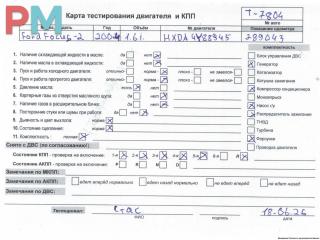 двигатель Ford Focus 2 поколение 2004, 1.6 л., i, бензин, МКПП, HXDA