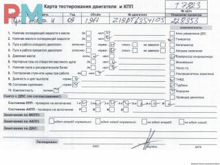 двигатель Opel Astra H/Family [рестайлинг] 2009, 1.9 л., дизель, МКПП, Z19DT, Z19DTL