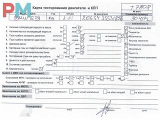двигатель BMW 5 серия E39 1999, 2.0 л., бензин, МКПП, 206S4, M52TUB20