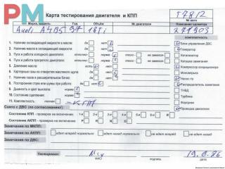 двигатель Audi A4 B5 1997, 1.8 л., Ti, бензин, МКПП, AEB