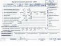 двигатель Citroen C4 1 поколение 2004, 1.6 л., бензин, МКПП, NFU, TU5JP4 - фото №9