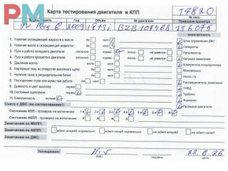 двигатель Volkswagen Passat B6 2009, 1.8 л., бензин, МКПП, BZB