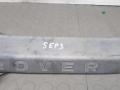 подсветка номера Land Rover Freelander 2 поколение 2007, 2.2 л., D TD4, дизель, МКПП, внедорожник 5 дв. - фото №2