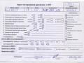 двигатель Audi A6 4B/C5 1998, 2.4 л., бензин, АКПП, ALF - фото №10