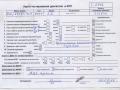 двигатель BMW X3 E83 2004, 2.5 л., бензин, АКПП, M54B25, 256S5 - фото №9