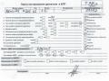 двигатель Mercedes-Benz C-Класс W203/S203/CL203 2002, 2.6 л., бензин, АКПП, 112912, M112, M112.912 - фото №15