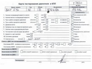 двигатель BMW 3 серия E46 [рестайлинг] 2002, 1.8 л., бензин, МКПП, N42B18A