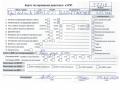 двигатель Opel Zafira 1 поколение (A) 2000, 2.2 л., бензин, МКПП, Z22SE - фото №10