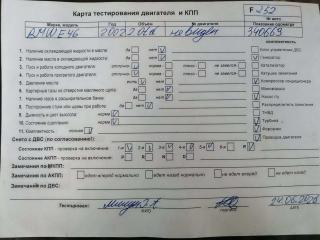 двигатель BMW 3 серия E46 [рестайлинг] 2002, 2.0 л., дизель, МКПП, 204D4, M47TUD20