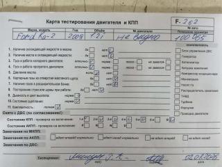 двигатель Ford Ka 2 поколение 2009, 1.2 л., бензин, МКПП, 169A4.000, FP4