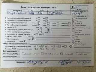 двигатель Skoda Fabia 2 поколение (5J) 2008, 1.4 л., бензин, МКПП, BXW