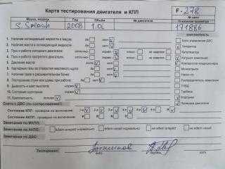 двигатель Suzuki Splash 1 поколение 2008, 1.0 л., бензин, МКПП, K10B