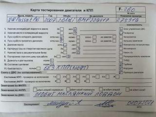 двигатель Volkswagen Passat B6 2007, 2.0 л., дизель, МКПП, BMP