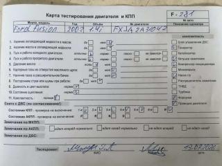 двигатель Ford Fusion 1 поколение 2002, 1.4 л., бензин, МКПП, FXJA