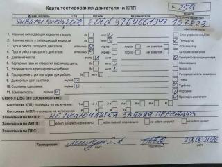 двигатель Subaru Forester 3 поколение (SH) 2008, 2.0 л., дизель, МКПП, EE20Z