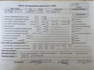 двигатель BMW 5 серия E60/E61 2004, 2.5 л., дизель, АКПП, 256D2, M57TUD25
