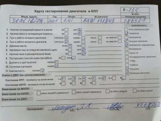 двигатель SEAT Ibiza 4 поколение 2008, 1.4 л., бензин, МКПП, BXW