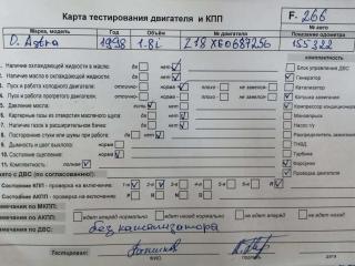 двигатель Opel Astra G 1999, 1.8 л., бензин, МКПП, X18XE1