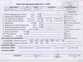 двигатель Volkswagen Sharan 1 поколение [рестайлинг] 2002, 1.8 л., бензин, МКПП, AWC - фото №9