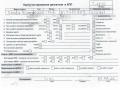 двигатель Skoda Roomster 1 поколение 2007, 1.9 л., дизель, МКПП, BLS - фото №13