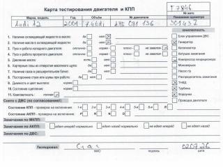 двигатель Audi A2 8Z 2001, 1.4 л., дизель, МКПП, AMF