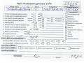 двигатель Ford Mondeo 3 поколение [рестайлинг] 2006, 1.8 л., бензин, МКПП, CHBB - фото №9