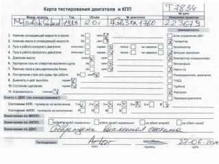 двигатель Mitsubishi Galant 8 поколение [рестайлинг] 1998, 2.0 л., бензин, МКПП, 4G63