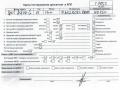 двигатель Opel Astra G 2000, 1.6 л., бензин, МКПП, X16SZR - фото №23