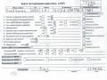 двигатель Ford Focus 2 поколение 2005, 1.6 л., i, бензин, МКПП, HXDA - фото №9