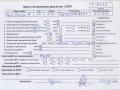 двигатель Opel Omega B 1996, 2.0 л., бензин, МКПП, X20SE - фото №9