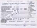 двигатель Citroen C5 1 поколение 2002, 2.0 л., дизель, МКПП, RHS, DW10ATED - фото №9