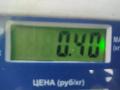 переключатель света Volkswagen Transporter T5 [рестайлинг] 2013, 2.0 л., дизель, АКПП, белый, микроавтобус, 6Q0941531N - фото №4