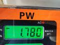ремень безопасности Renault Laguna 2 поколение 2001, 1.8 л., бензин, МКПП, синий, универсал, B506014 - фото №3