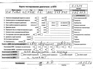 двигатель Volkswagen Passat B5 1998, 1.6 л., бензин, МКПП, AHL