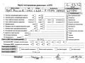 двигатель Opel Meriva 1 поколение (A) 2004, 1.7 л., дизель, МКПП, Z17DTH - фото №9