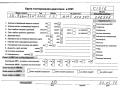двигатель Skoda Roomster 1 поколение 2006, 1.2 л., бензин, МКПП, BME - фото №14