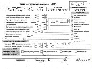 двигатель Ford Focus 1 поколение [рестайлинг] 2004, 1.8 л., бензин, МКПП, EYDF