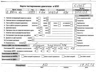 двигатель Opel Astra G 1999, 1.6 л., бензин, МКПП, X16SZR
