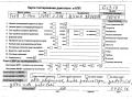 двигатель Ford S-Max 1 поколение 2009, 2.2 л., дизель, МКПП, Q4WA - фото №16