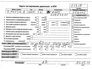 двигатель Opel Meriva 1 поколение (A) 2004, 1.6 л., бензин, МКПП, Z16XE