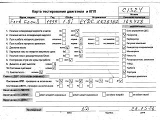 двигатель Ford Focus 1 поколение 1999, 1.8 л., бензин, МКПП, EYDC