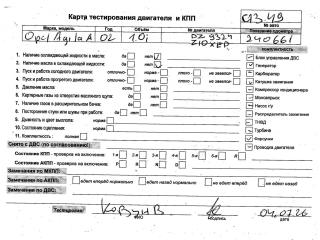 двигатель Opel Agila 1 поколение (A) [рестайлинг] 2004, 1.0 л., бензин, МКПП, Z10XEP