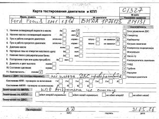 двигатель Ford Focus 1 поколение [рестайлинг] 2001, 1.8 л., дизель, МКПП, BHDA