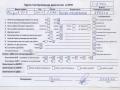двигатель Peugeot 807 1 поколение 2005, 2.2 л., дизель, МКПП, 4HW, DW12TED4 - фото №10